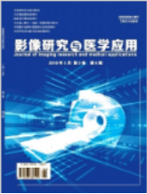 《影像研究与医学应用》