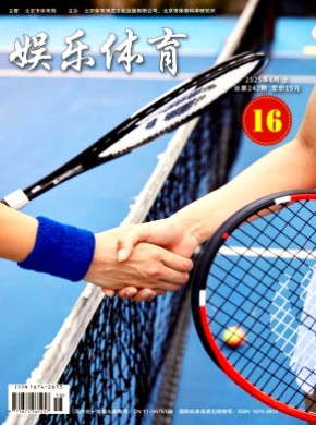 《娱乐体育​》