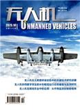 《无人机》
