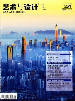 《艺术与设计》